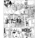 Vliesové tapety na stenu IMPOL kórejsky komiks